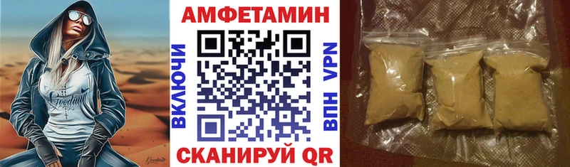 Амфетамин 97%  гидра рабочий сайт  Каспийск  наркошоп 