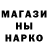 A-PVP кристаллы Destroctive Blade