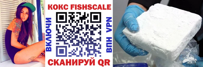 мега зеркало  Каспийск  Cocaine 97%  купить наркотики цена 
