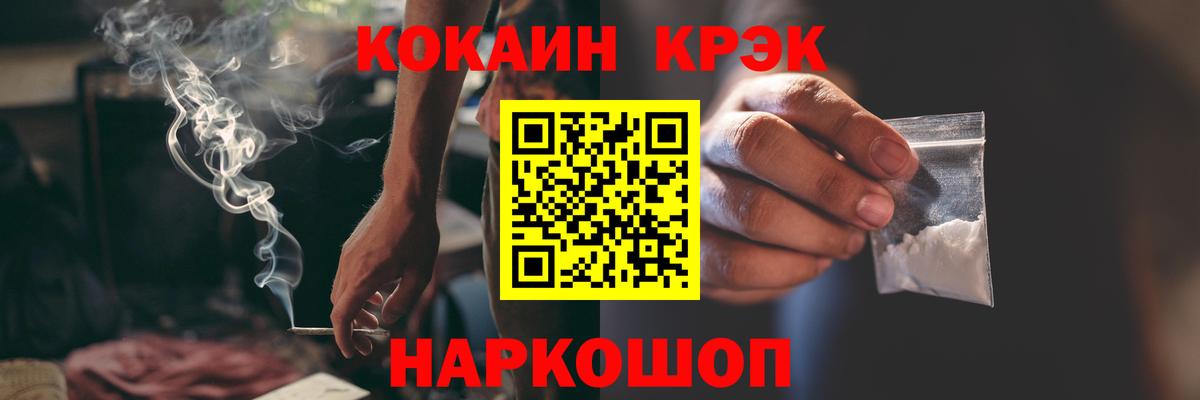 Каспийск  Кокаин Колумбийский  Вход с VPN 