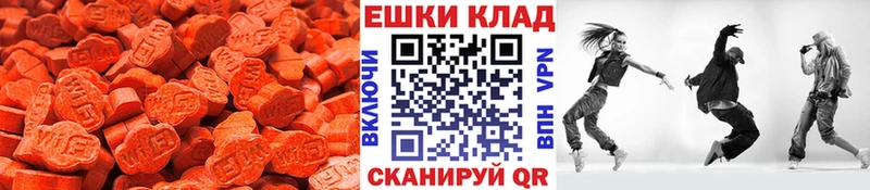 Ecstasy 300 mg  Каспийск 