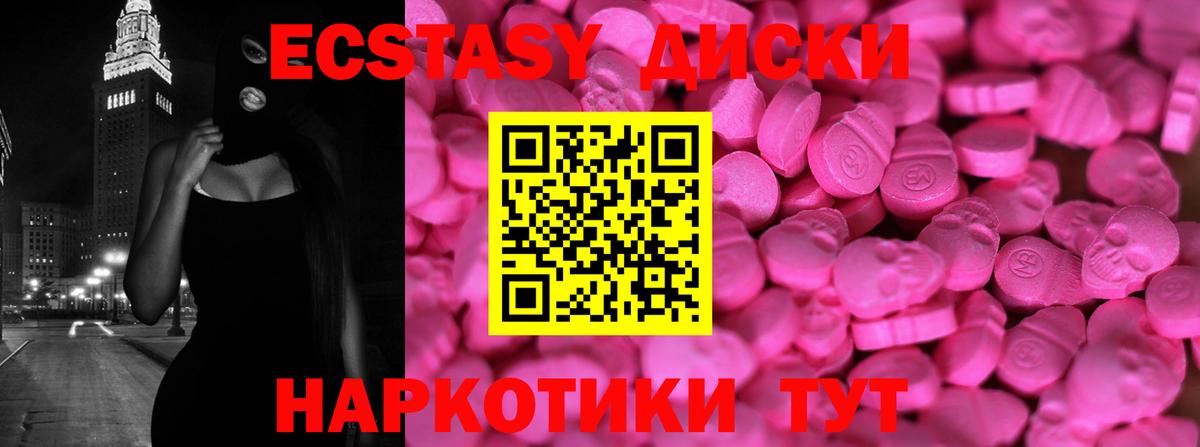 ЭКСТАЗИ louis Vuitton  Вход с VPN  ЭКСТАЗИ DUBAI  Каспийск 