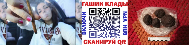 ГАШИШ 40% ТГК  OMG зеркало  мориарти телеграм  Каспийск 