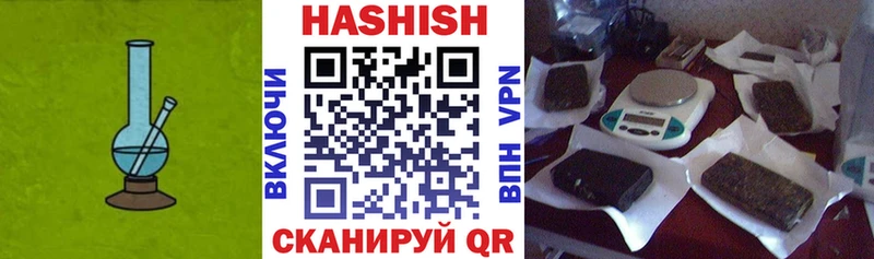 Гашиш хэш Каспийск