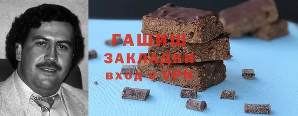 ГАЛЛЮЦИНОГЕННЫЕ ГРИБЫ Армянск