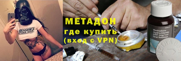 меф VHQ Арсеньев