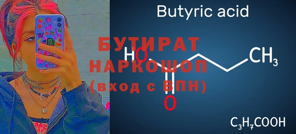 ГАЛЛЮЦИНОГЕННЫЕ ГРИБЫ Армянск