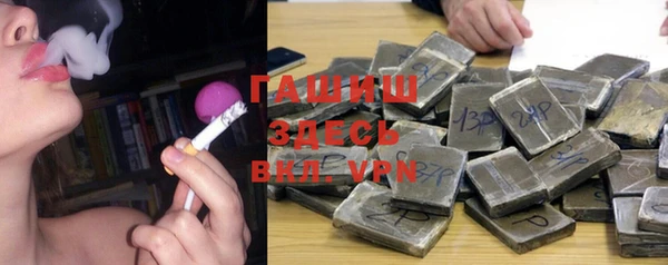 меф VHQ Арсеньев