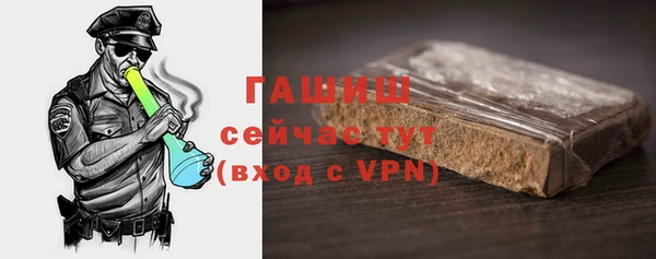 меф VHQ Арсеньев