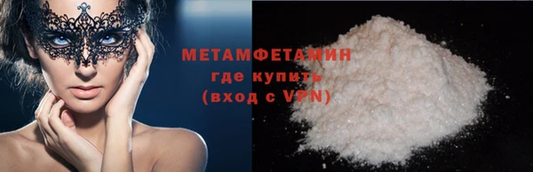 меф VHQ Арсеньев