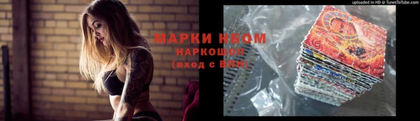 меф VHQ Арсеньев