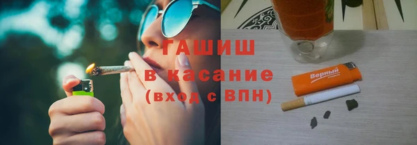 ГАЛЛЮЦИНОГЕННЫЕ ГРИБЫ Армянск
