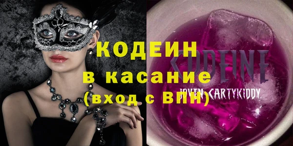 ГАЛЛЮЦИНОГЕННЫЕ ГРИБЫ Армянск