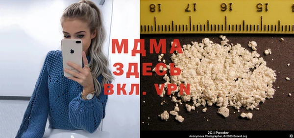 ГАЛЛЮЦИНОГЕННЫЕ ГРИБЫ Армянск