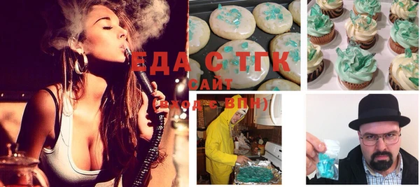 меф VHQ Арсеньев