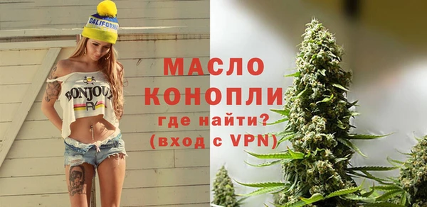 ГАЛЛЮЦИНОГЕННЫЕ ГРИБЫ Армянск
