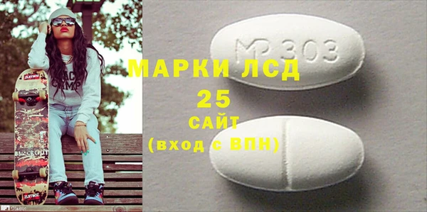 меф VHQ Арсеньев