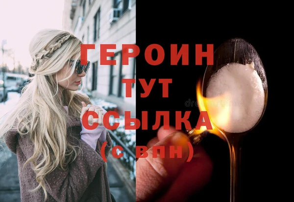меф VHQ Арсеньев