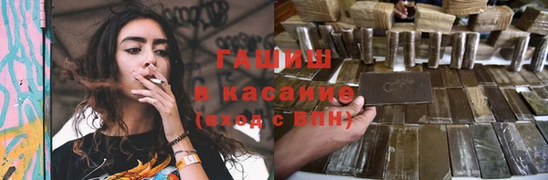 меф VHQ Арсеньев
