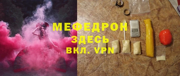 ГАЛЛЮЦИНОГЕННЫЕ ГРИБЫ Армянск