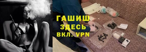 ГАЛЛЮЦИНОГЕННЫЕ ГРИБЫ Армянск