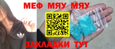 прущая мука Ирбит