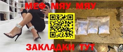 прущая мука Ирбит