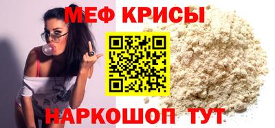 прущая мука Ирбит