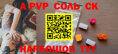 круглые Ипатово
