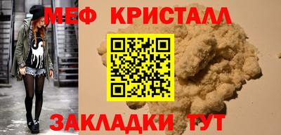 прущая мука Ирбит