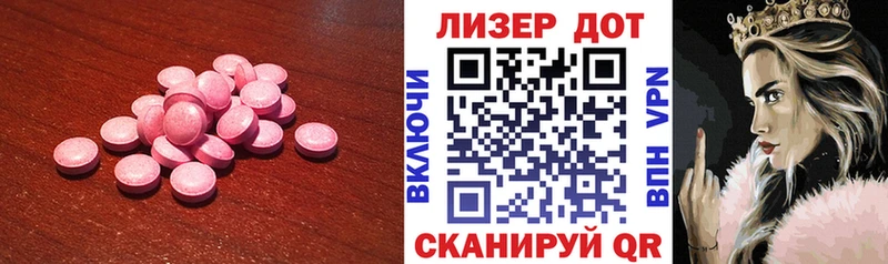 что такое наркотик  Каспийск  ЛСД экстази кислота 