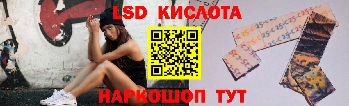 ЛСД экстази ecstasy  ЛСД экстази ecstasy  Вход с VPN  Каспийск 