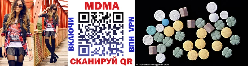 продажа наркотиков  Каспийск  блэк спрут как зайти  MDMA Molly 