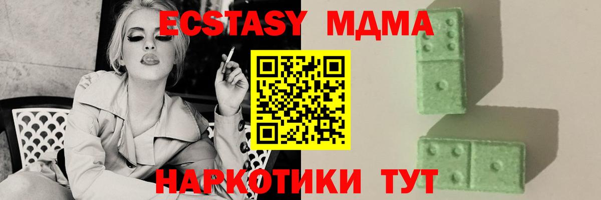 MDMA Molly Каспийск