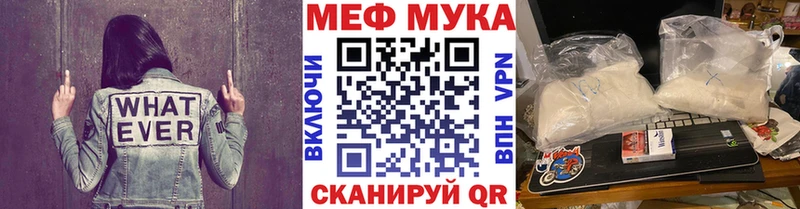 даркнет состав  Каспийск  Меф 4 MMC 