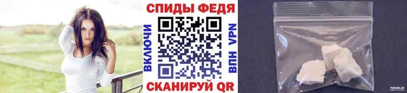 МЕТАМФЕТАМИН пудра  Каспийск 