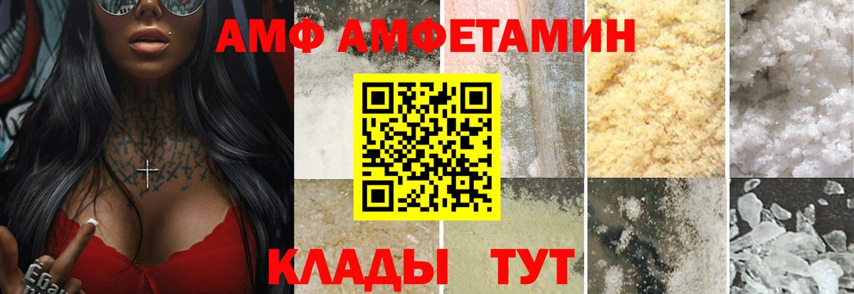Метамфетамин кристалл  Вход с VPN  Каспийск  Метамфетамин кристалл 