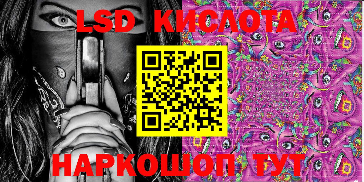 МЕФ   Марихуана  Каспийск  ГАШИШ  Лсд 25  Кокаин  Вход с VPN  НБОМе  Кодеин 