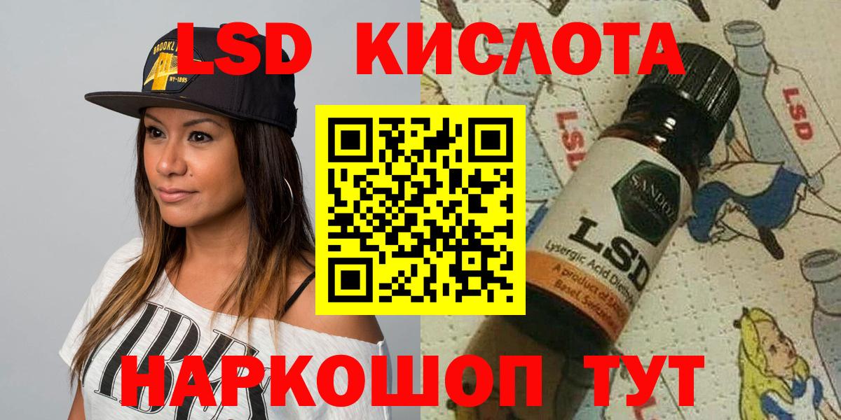 Каспийск  Марки NBOMe 1500мкг  Вход с VPN 
