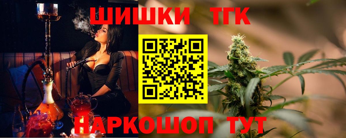 Бошки Шишки Amnesia  Шишки марихуана White Widow  Каннабис ГИДРОПОН  МАРИХУАНА Amnesia  Вход с VPN  Каспийск 